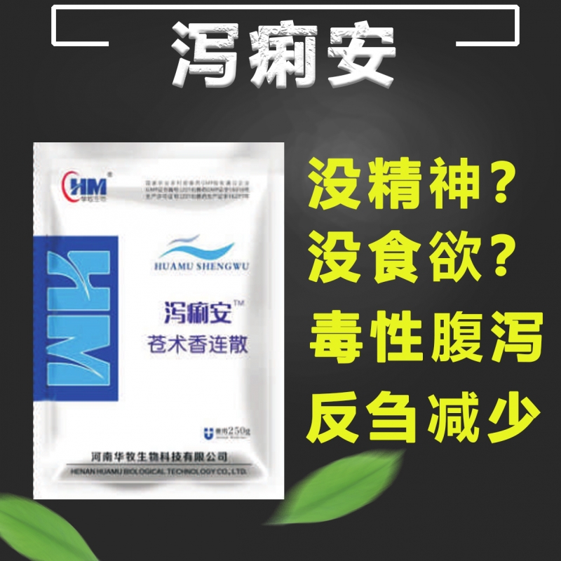 汉中中草药鱼用饲料添加剂有哪些